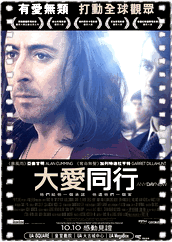 爱若此时