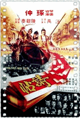 请帖