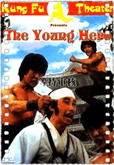 迷踪霍元甲