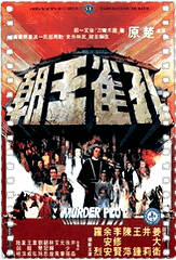 孔雀王朝