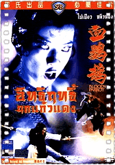 血鹦鹉
