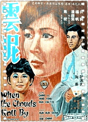 云泥