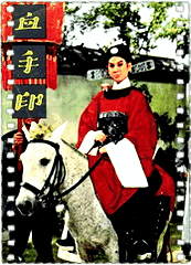 血手印