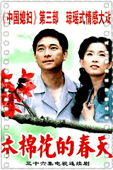 木棉花的春天