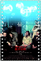 气喘吁吁