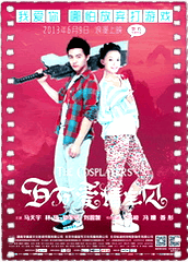 百万爱情宝贝