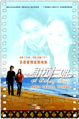 寻找刘三姐