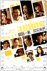 洋妞到我家