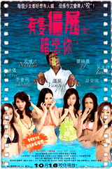 有只僵尸暗恋你