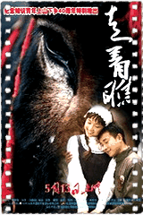 走着瞧