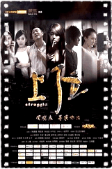 上位