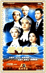 壹号皇庭2