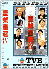 壹号皇庭4