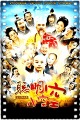 聪明小空空