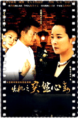 突然心动