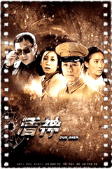 盾神
