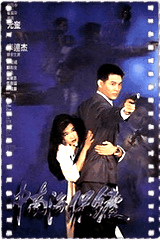 中南海保镖