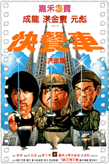 快餐车
