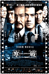 寒战