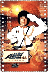 A计划2