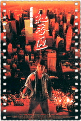 红番区