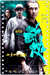 武侠