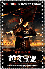 越光宝盒