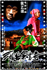 三枪拍案惊奇