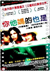 你妈妈也一样