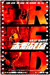 赤焰战场