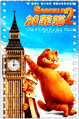 加菲猫2