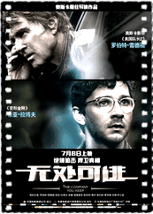 你的同伴