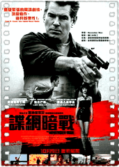 十一月杀手