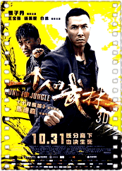 一个人的武林