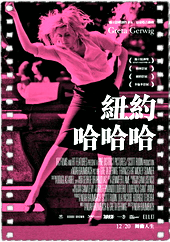 弗兰西丝·哈