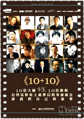 10+10