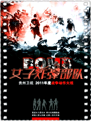 暗刺
