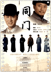 永不低头