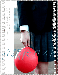 迷失课后