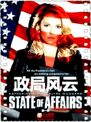 国家事务