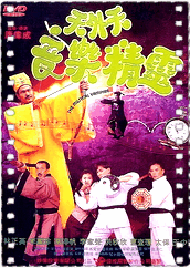 音乐僵尸