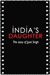 印度的女儿