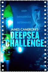 深海挑战