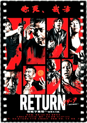 RETURN