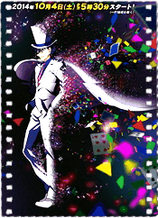 魔术快斗1412