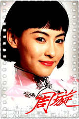 天涯歌女