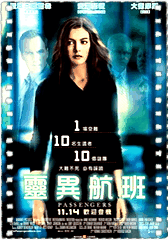 乘客