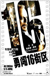 16街区