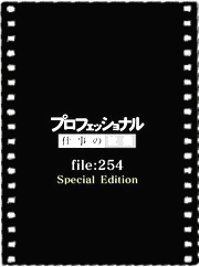 行家本色 专业保洁员