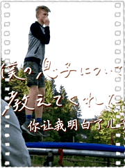 自闭症少年的内心世界